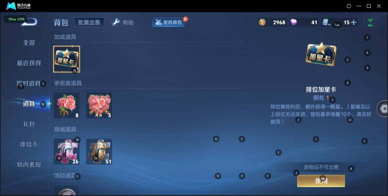 HPQM3262237和平精英账号详情图25 HPQM3262237和平精英账号详情图25
