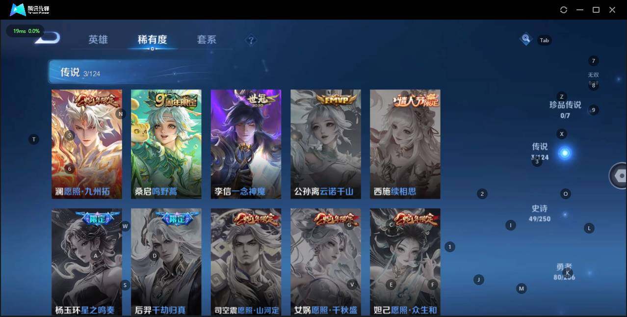 HPQM3262237和平精英账号详情图28 HPQM3262237和平精英账号详情图28