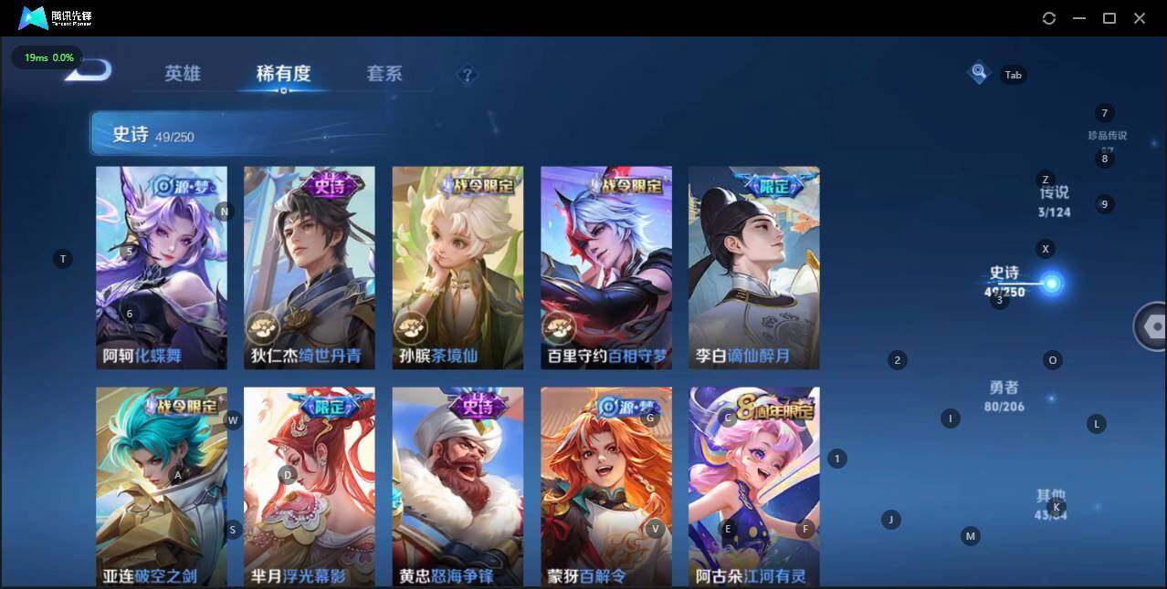 HPQM3262237和平精英账号详情图29 HPQM3262237和平精英账号详情图29