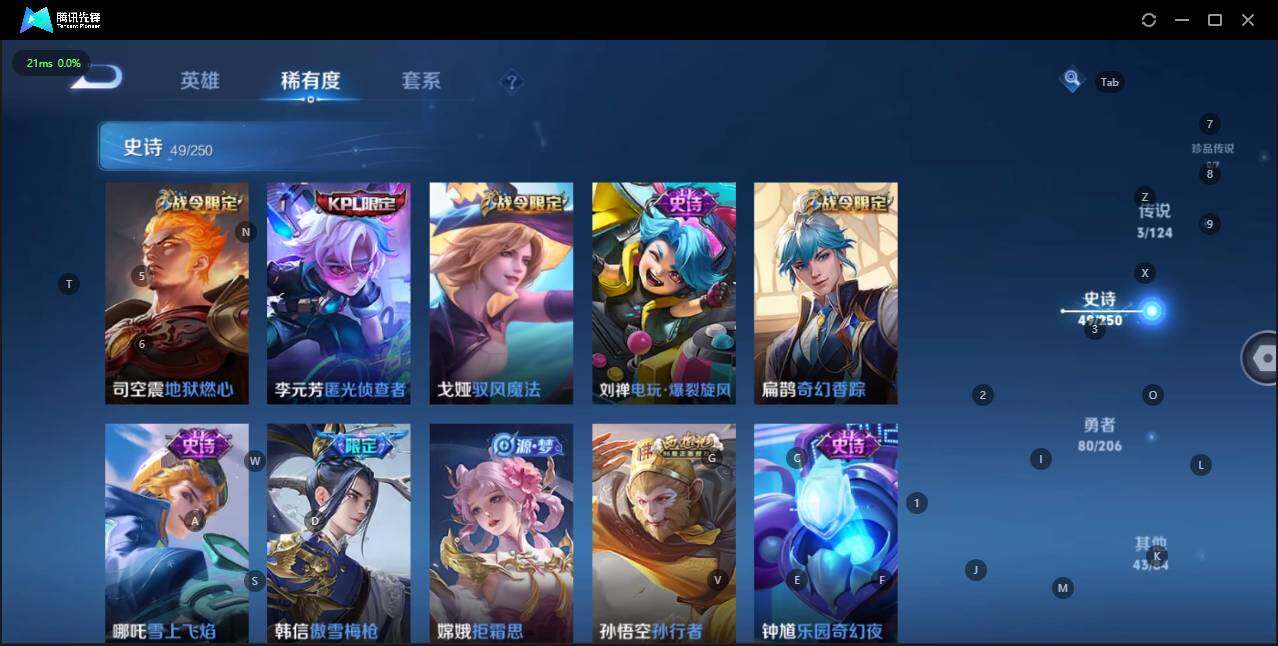 HPQM3262237和平精英账号详情图30 HPQM3262237和平精英账号详情图30