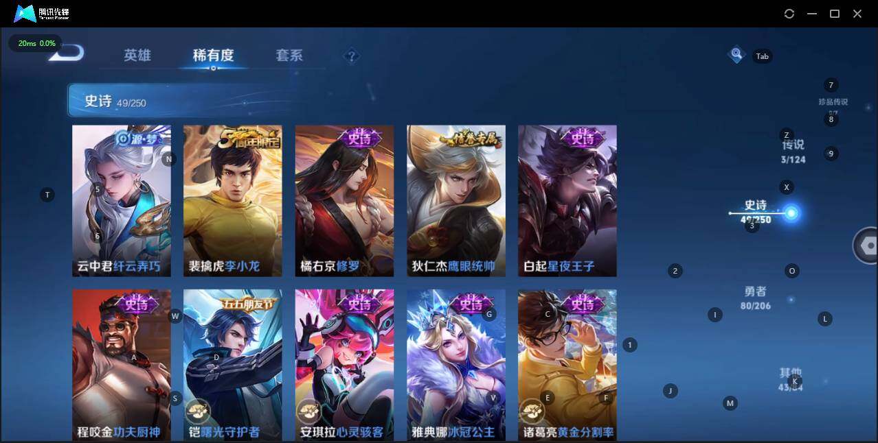 HPQM3262237和平精英账号详情图31 HPQM3262237和平精英账号详情图31