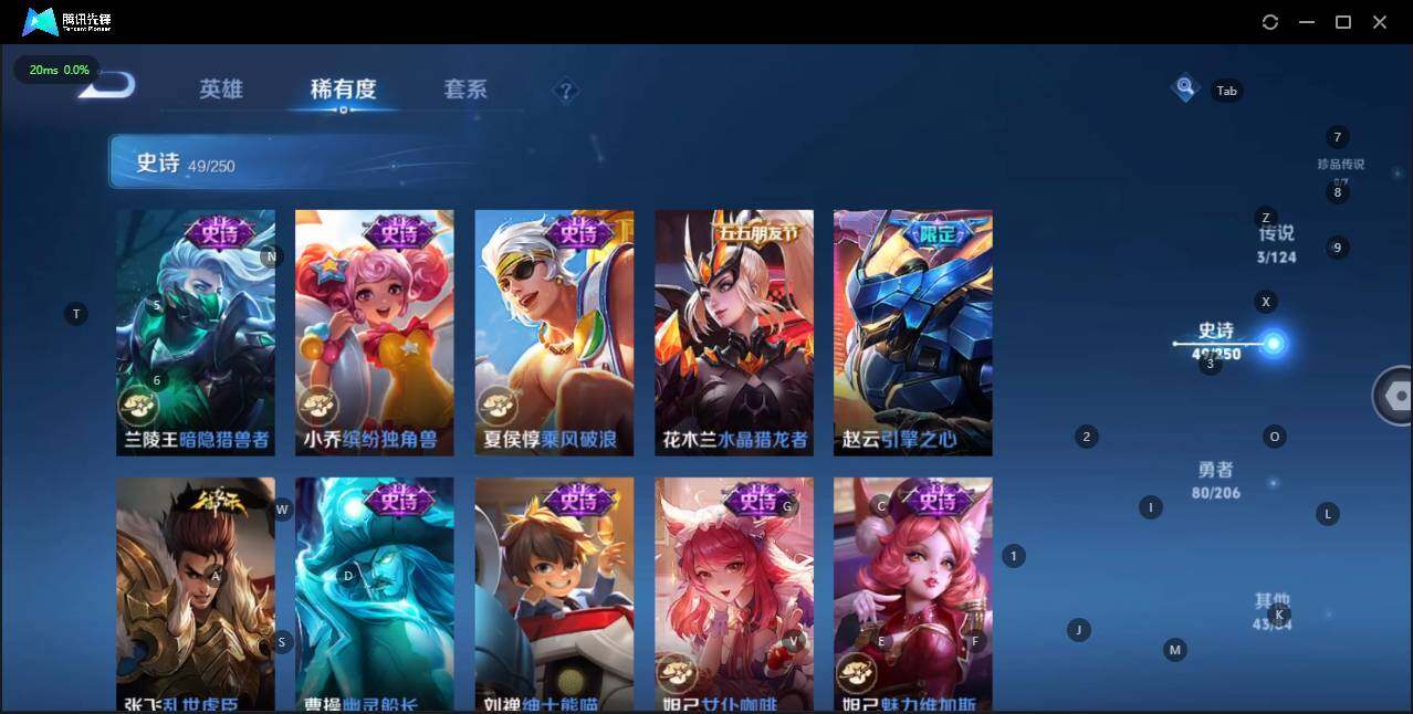 HPQM3262237和平精英账号详情图32 HPQM3262237和平精英账号详情图32