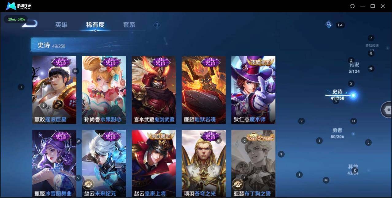 HPQM3262237和平精英账号详情图33 HPQM3262237和平精英账号详情图33
