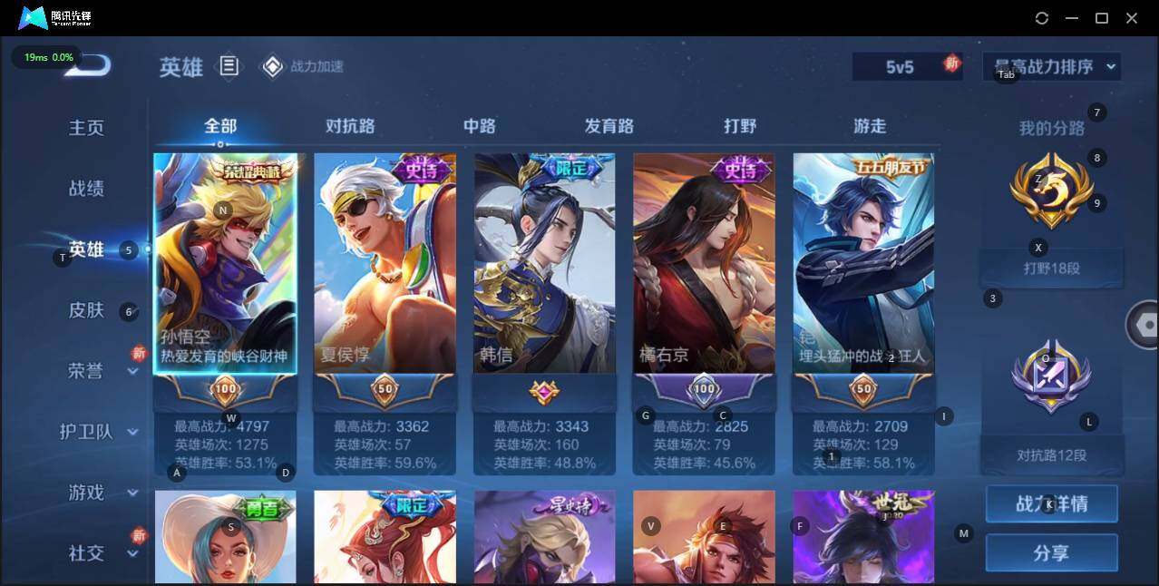 HPQM3262237和平精英账号详情图34 HPQM3262237和平精英账号详情图34