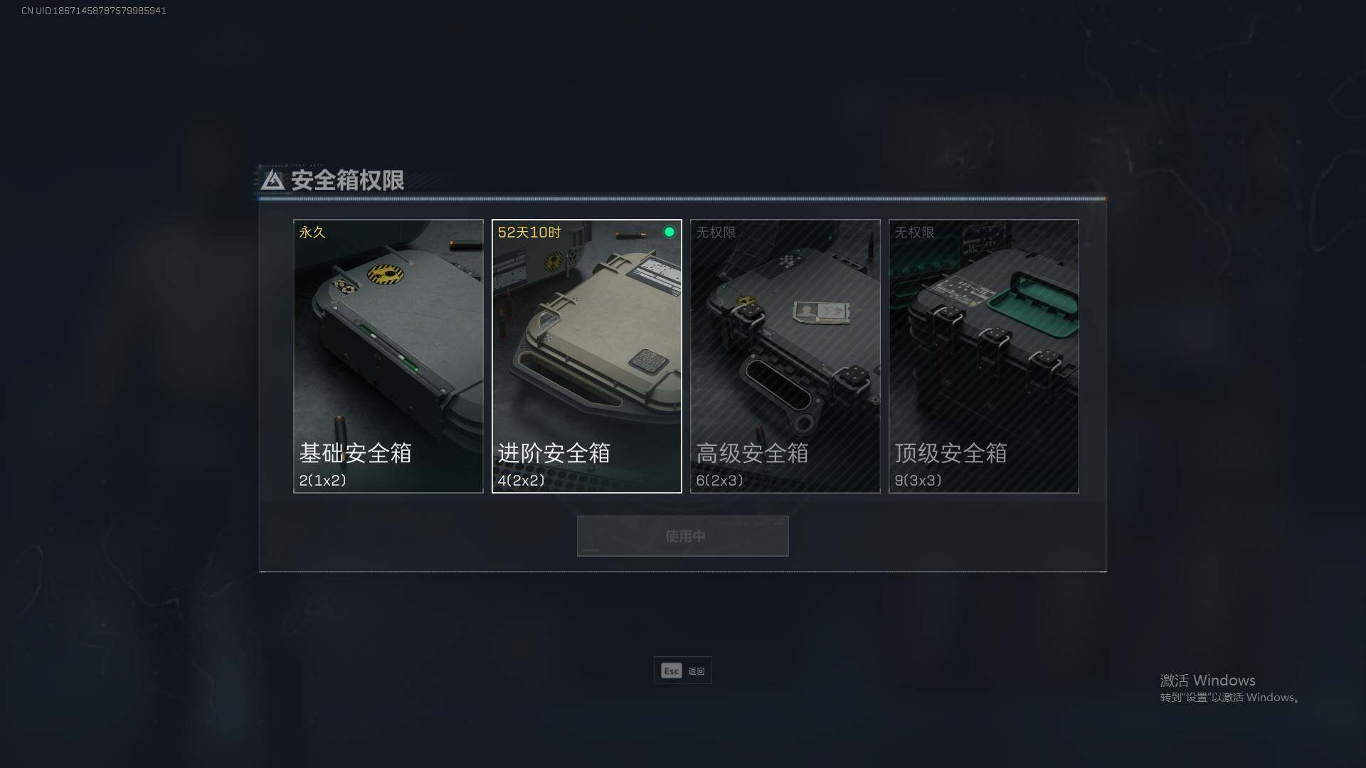 SJZEY33929三角洲行动账号详情图5 SJZEY33929三角洲行动账号详情图5