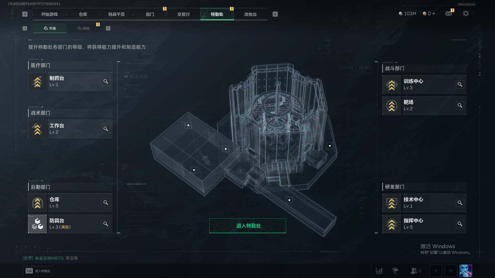 SJZEY33929三角洲行动账号详情图2 SJZEY33929三角洲行动账号详情图2