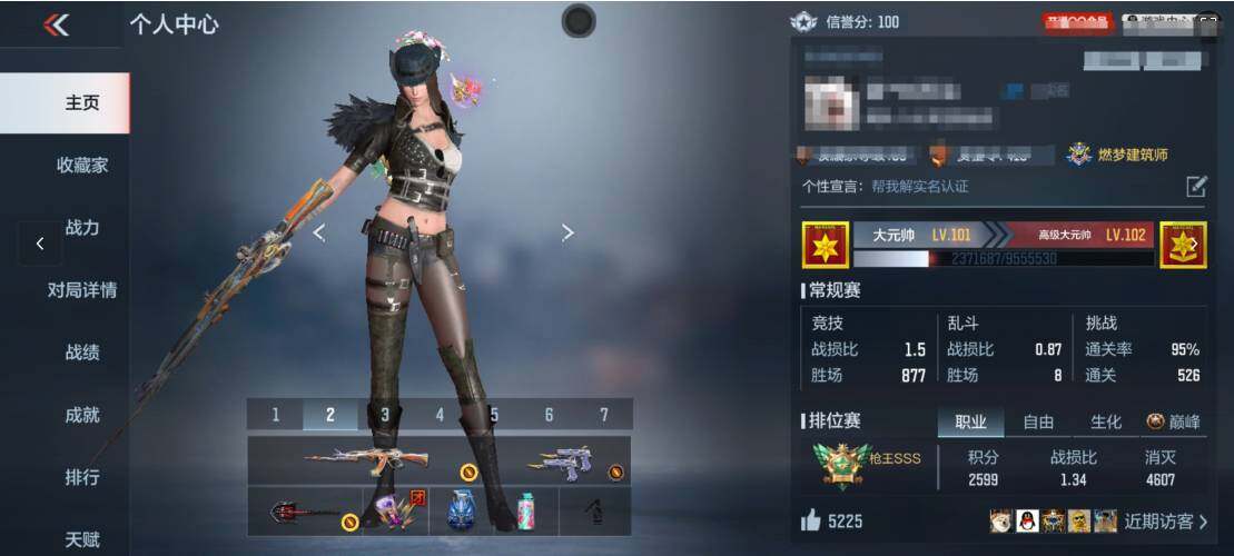 CFMEY325567枪战王者账号详情图3 CFMEY325567枪战王者账号详情图3