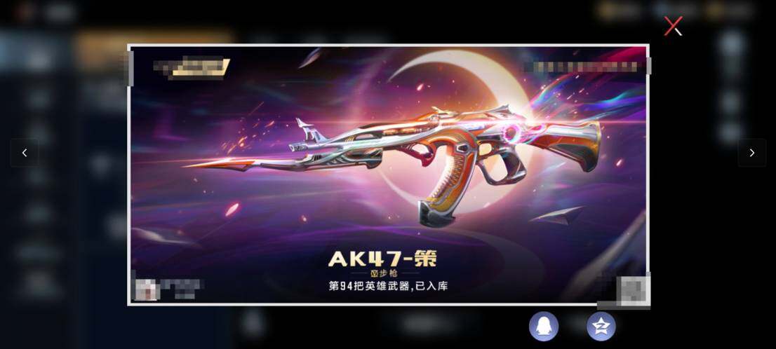 CFMEY325567枪战王者账号详情图5 CFMEY325567枪战王者账号详情图5