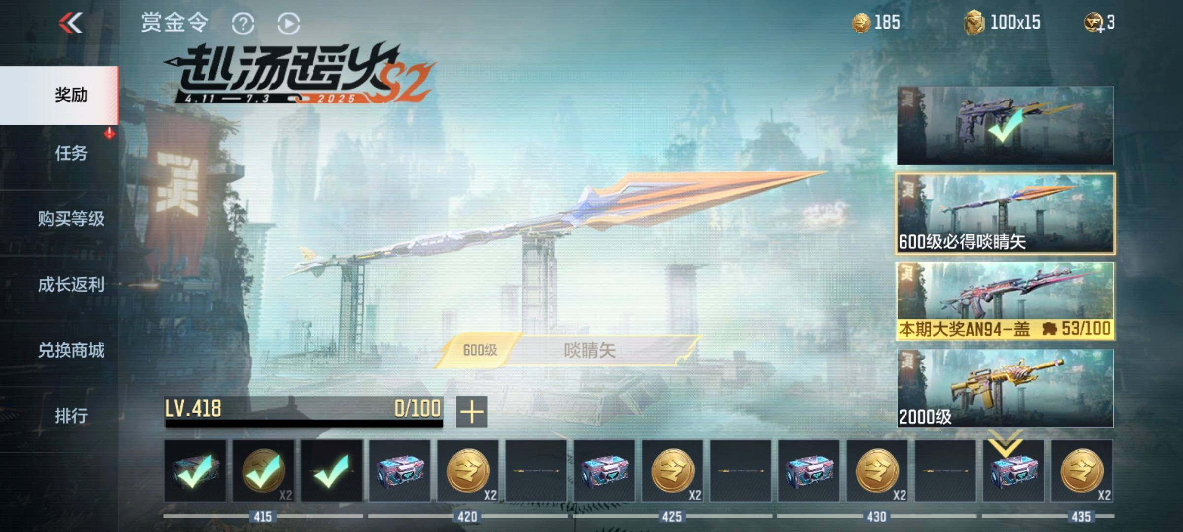 CFMEY325567枪战王者账号详情图23 CFMEY325567枪战王者账号详情图23