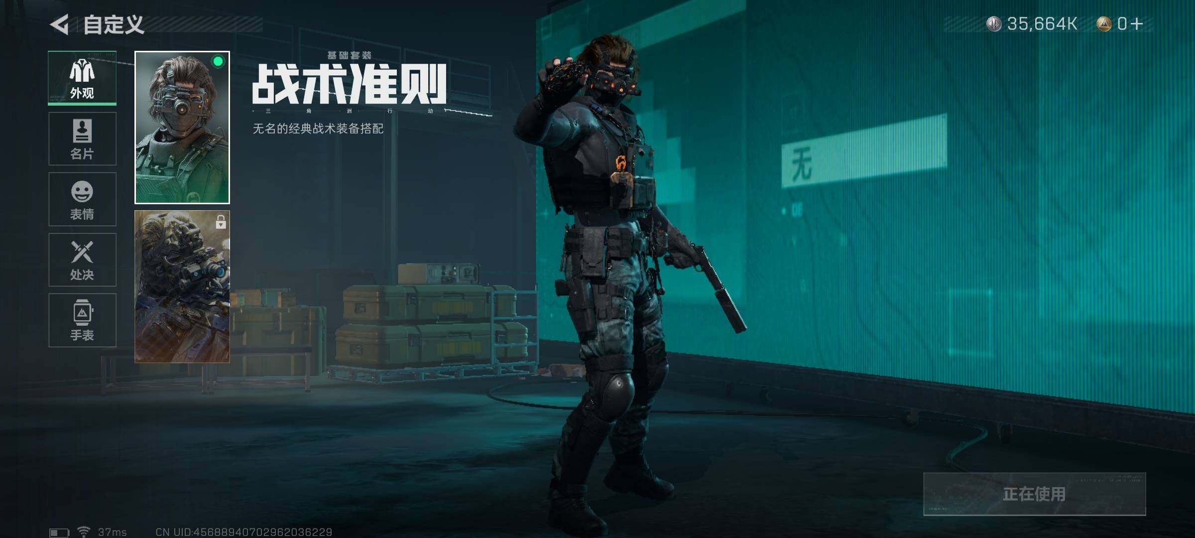SJZEY33939三角洲行动账号详情图13 SJZEY33939三角洲行动账号详情图13