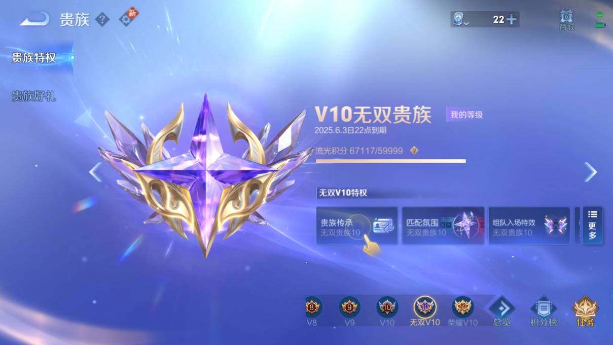 WZ033124388王者荣耀账号详情图29 WZ033124388王者荣耀账号详情图29