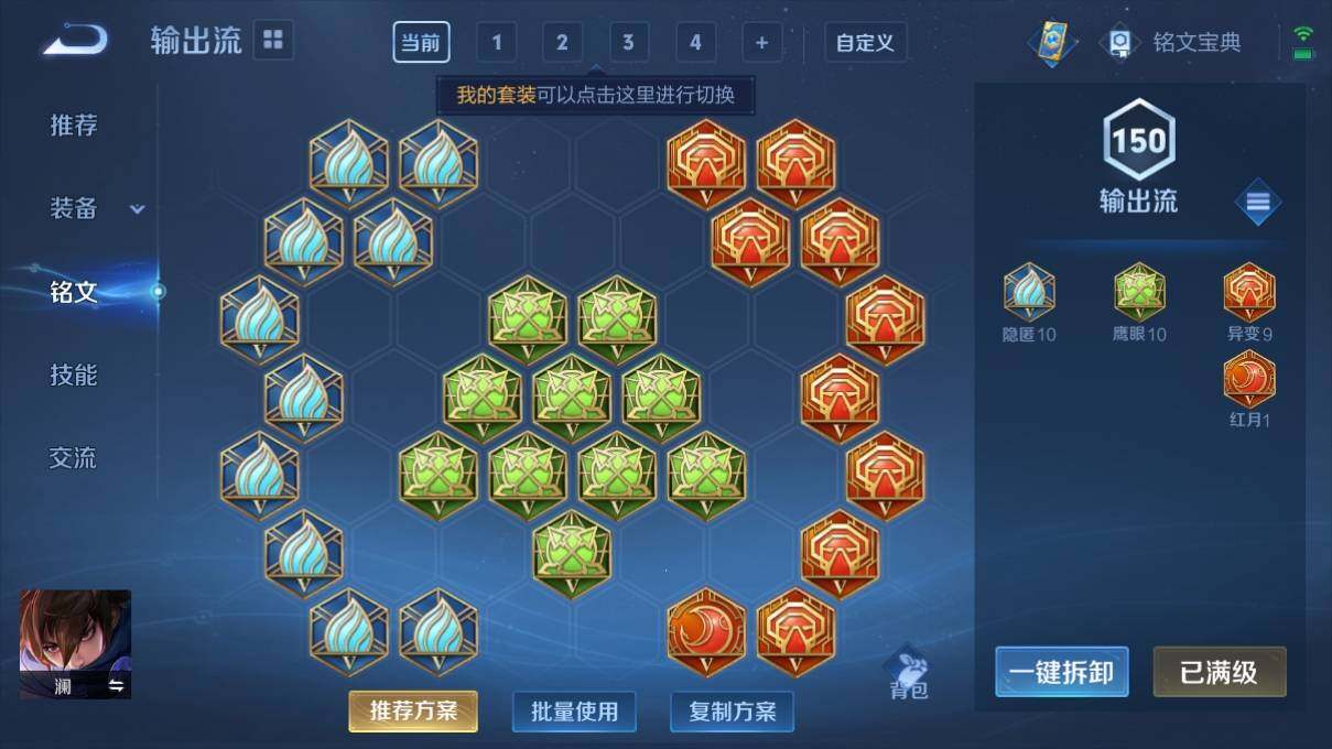 WZ033124401王者荣耀账号详情图24 WZ033124401王者荣耀账号详情图24