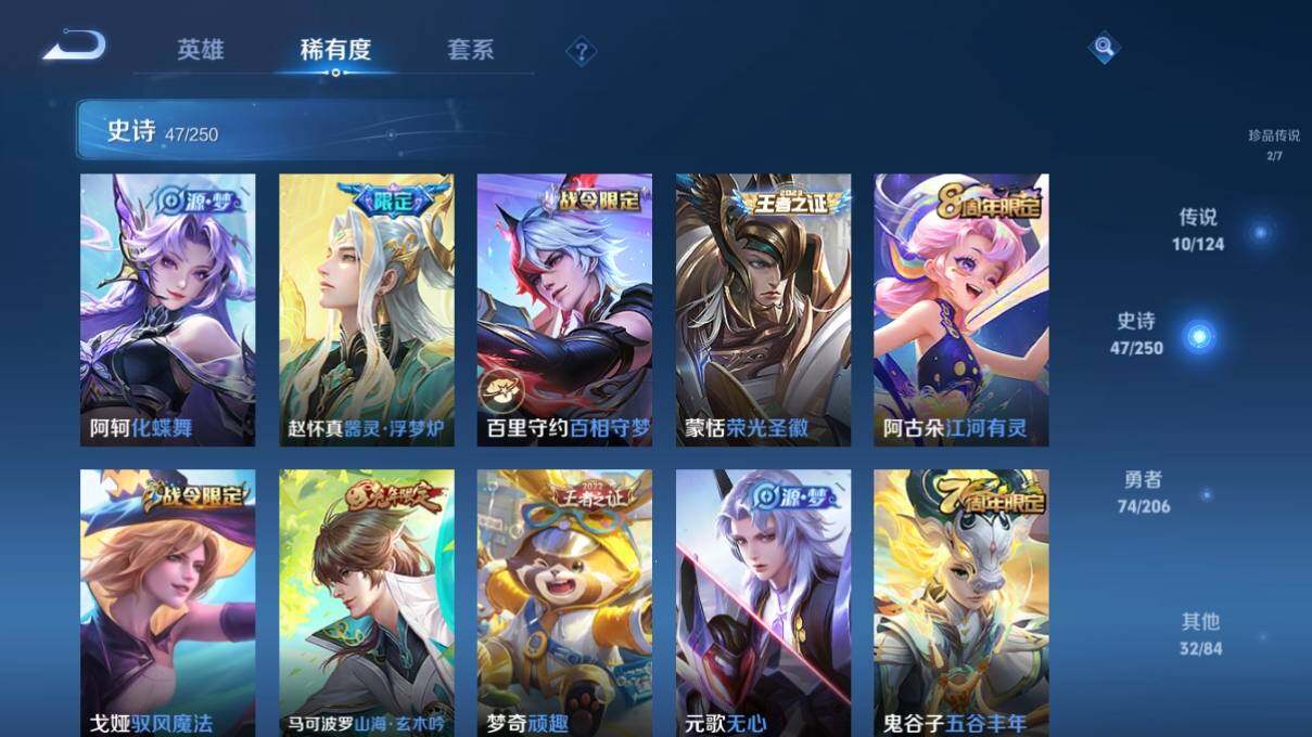 WZ033124431王者荣耀账号详情图11 WZ033124431王者荣耀账号详情图11
