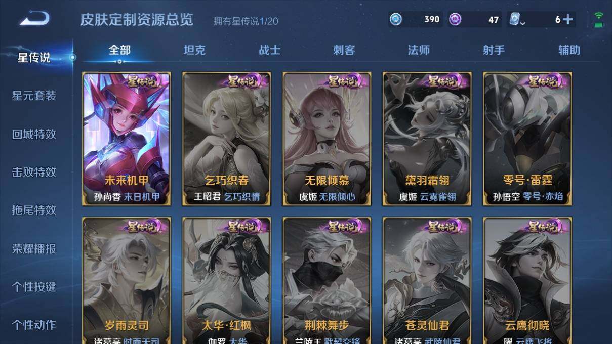 WZ033124431王者荣耀账号详情图14 WZ033124431王者荣耀账号详情图14