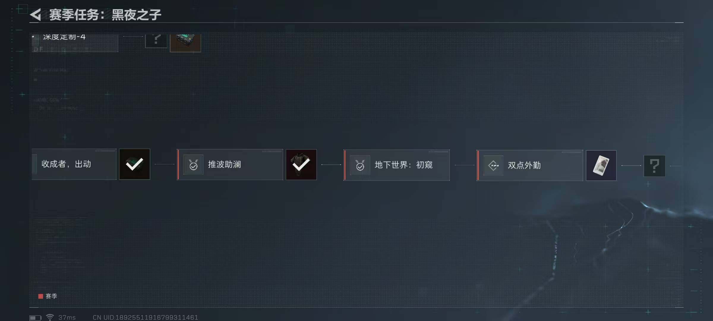 SJZEY33937三角洲行动账号详情图7 SJZEY33937三角洲行动账号详情图7