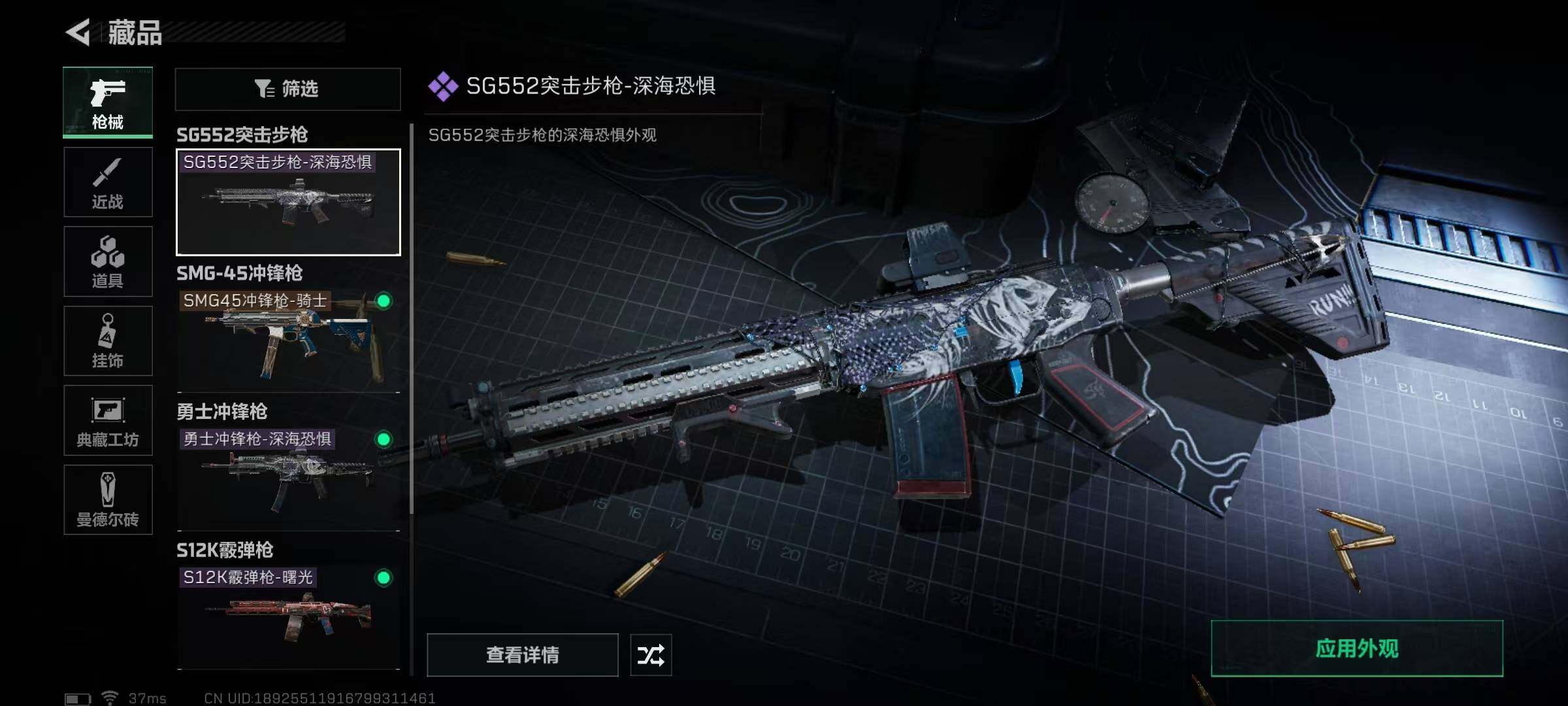 SJZEY33937三角洲行动账号详情图21 SJZEY33937三角洲行动账号详情图21