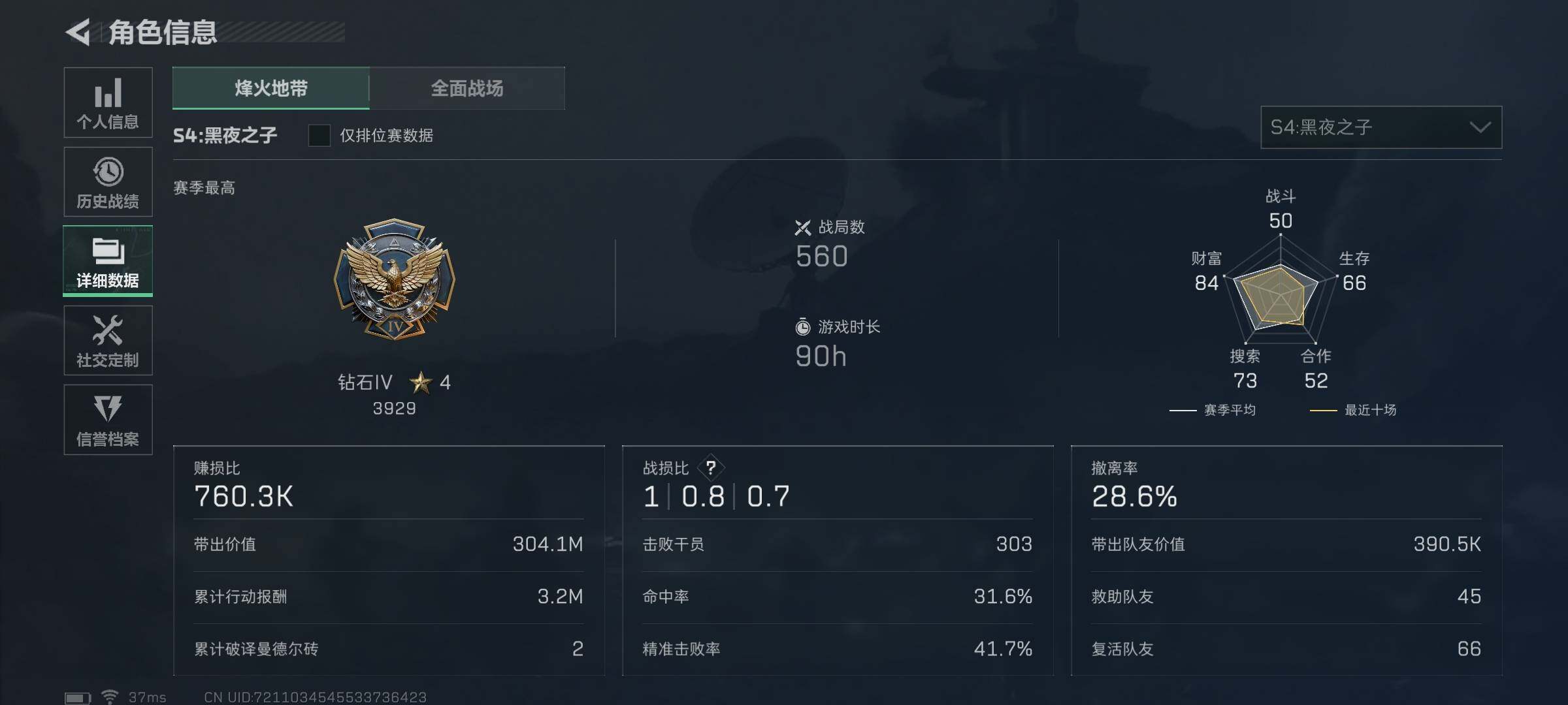 三角洲行动账号PC【SJN44】总资产(M)：136.1M/哈夫币(K)：29570K/哈夫币(K)：29570K/全面战场等级：11_段位：列兵/烽火地带等级：60_段位：钻石/高级安全箱6(2x3)