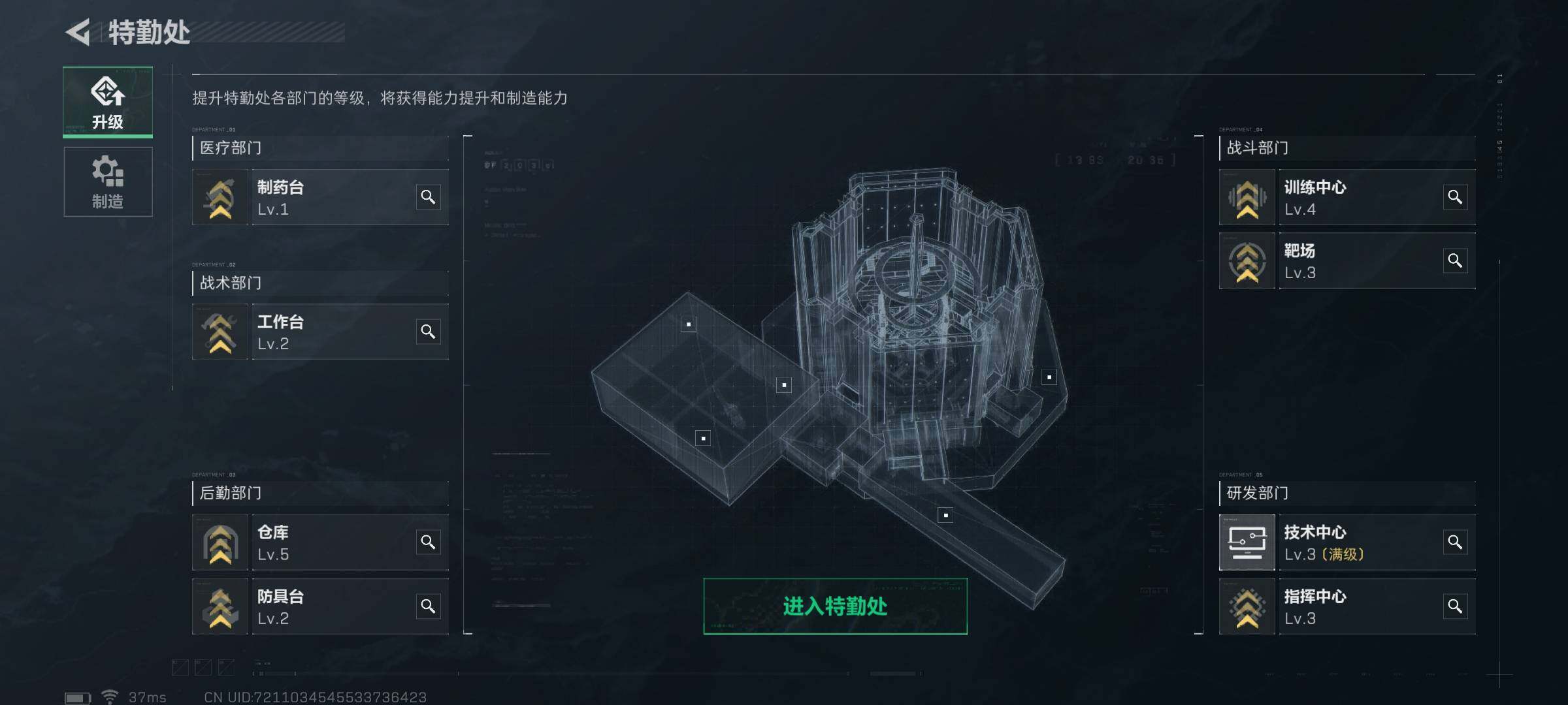 SJZEY33966三角洲行动账号详情图13 SJZEY33966三角洲行动账号详情图13