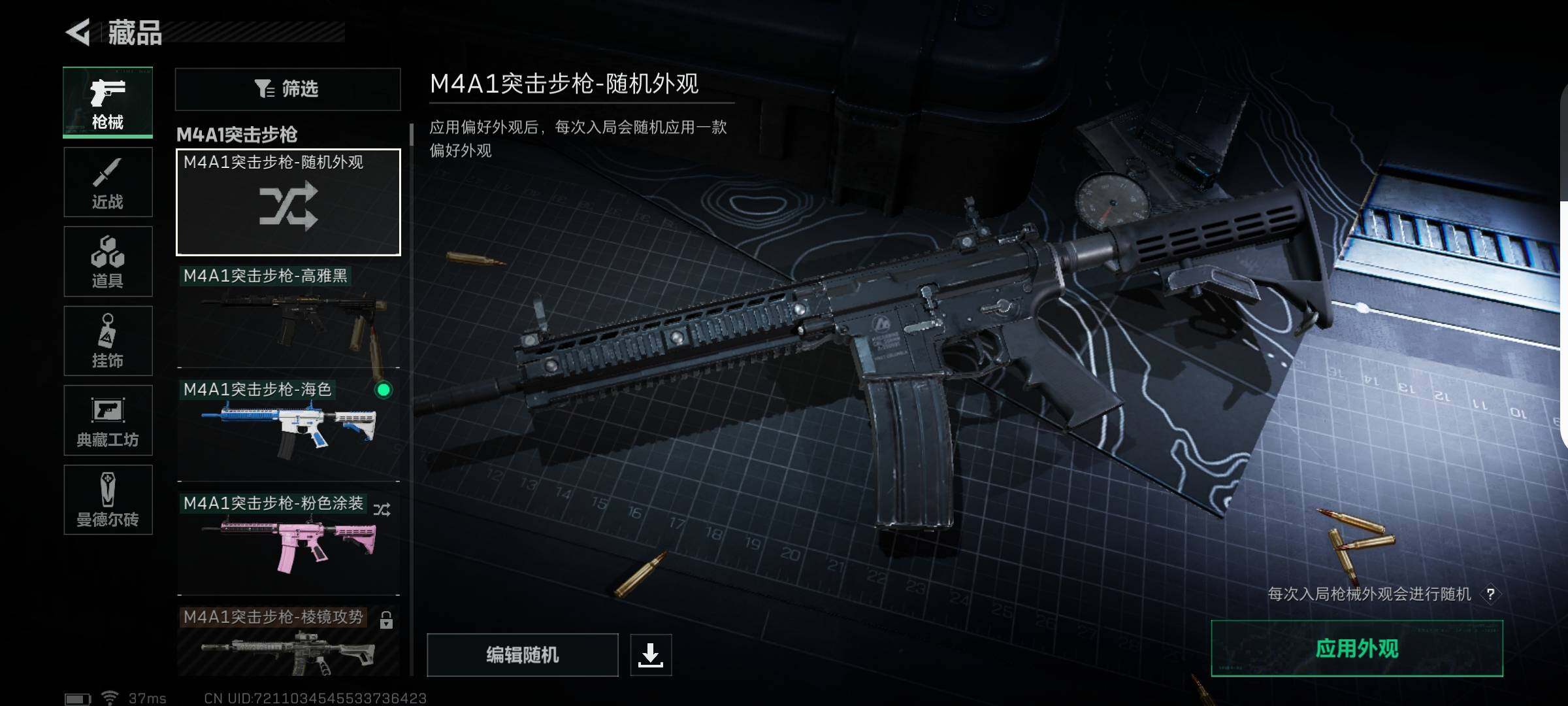 SJZEY33966三角洲行动账号详情图17 SJZEY33966三角洲行动账号详情图17