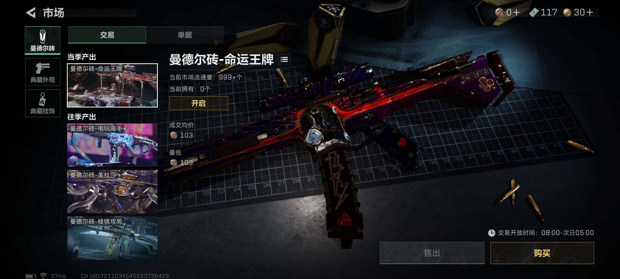 SJZEY33966三角洲行动账号详情图20 SJZEY33966三角洲行动账号详情图20