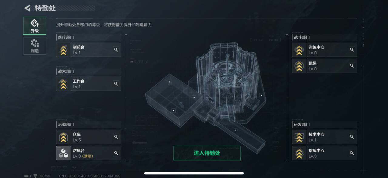SJZEY34009三角洲行动账号详情图4