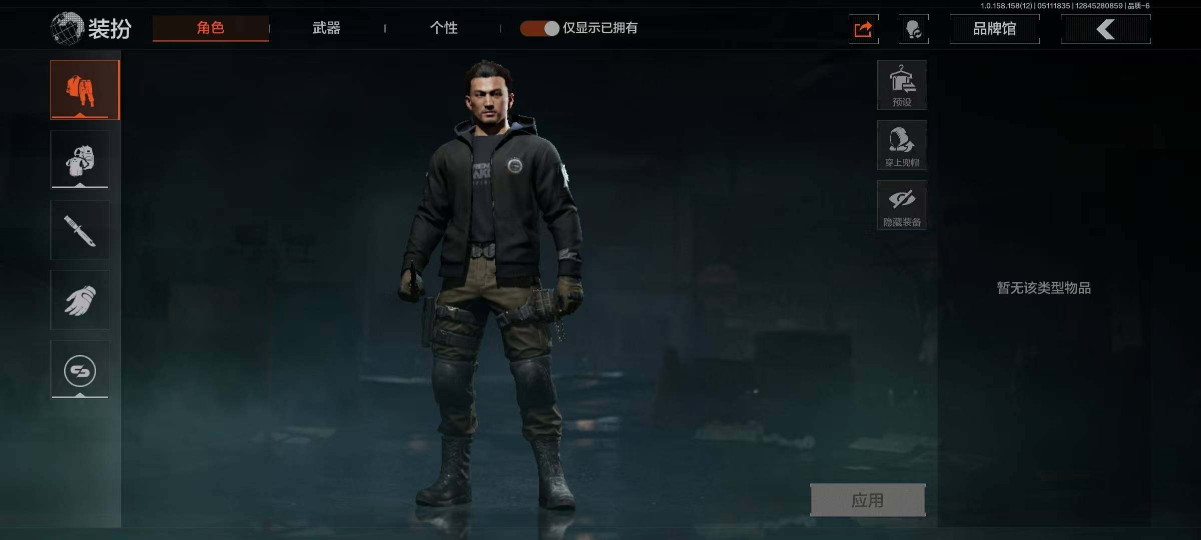 AQQM35501暗区突围账号详情图4