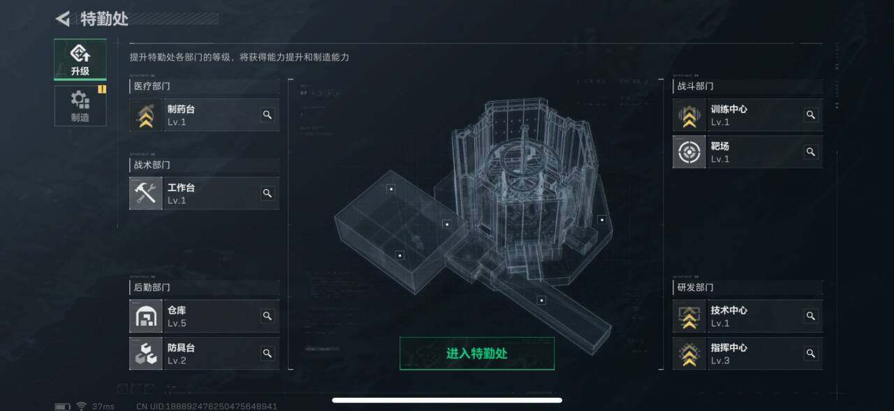 SJZEY33957三角洲行动账号详情图3 SJZEY33957三角洲行动账号详情图3