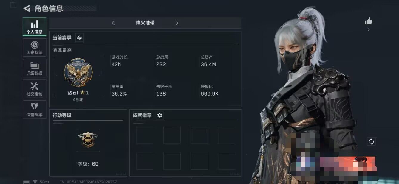 三角洲行动账号PC【SJZ521】总资产(M)：36M/哈夫币(K)：1807K/哈夫币(K)：1807K/传说枪皮数：6/全面战场等级：1_段位：无段位/烽火地带等级：60_段位：钻石/高级安全箱6(2x3)/骇爪