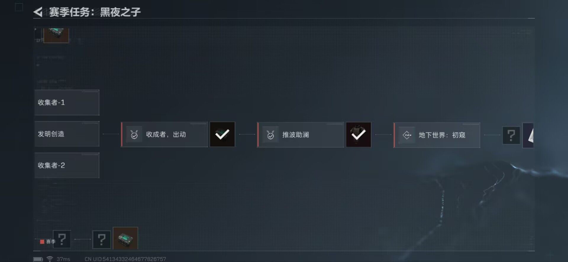 SJZEY33955三角洲行动账号详情图17 SJZEY33955三角洲行动账号详情图17