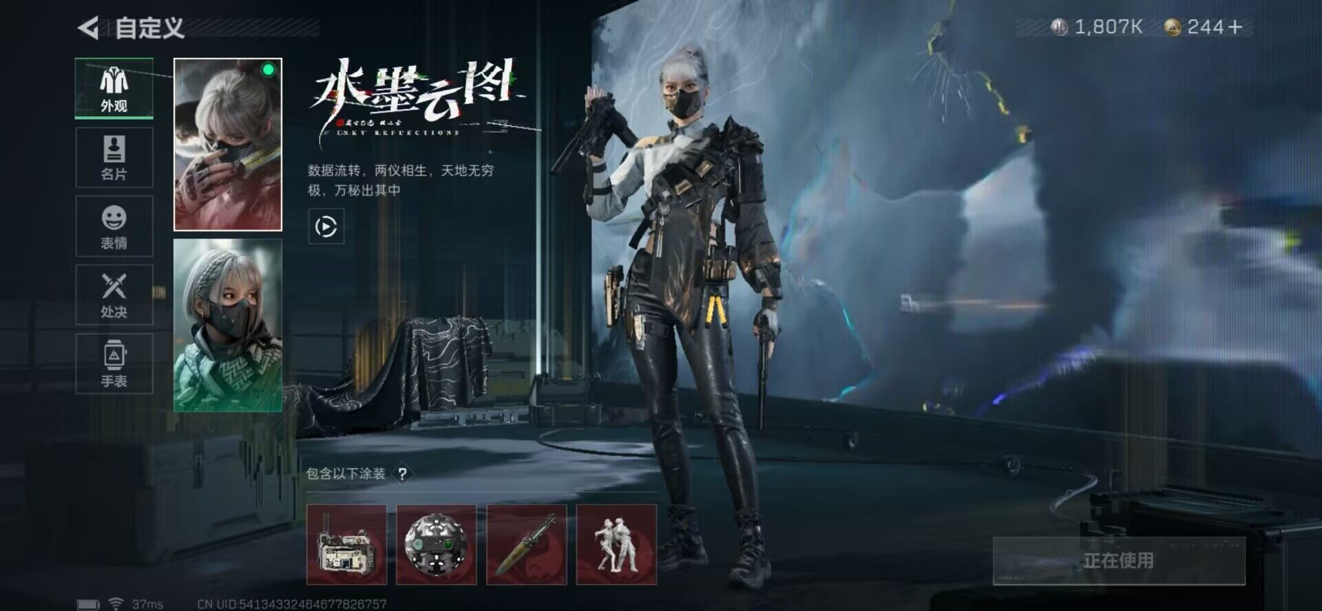 SJZEY33955三角洲行动账号详情图27 SJZEY33955三角洲行动账号详情图27