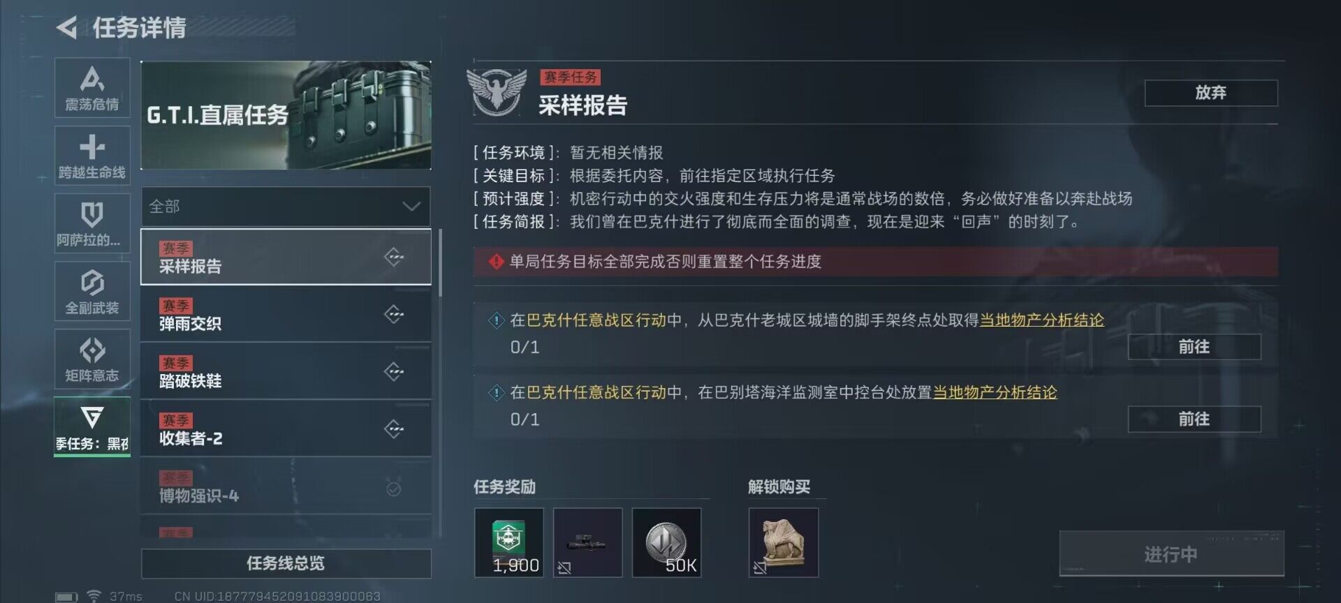 SJZEY33953三角洲行动账号详情图8 SJZEY33953三角洲行动账号详情图8