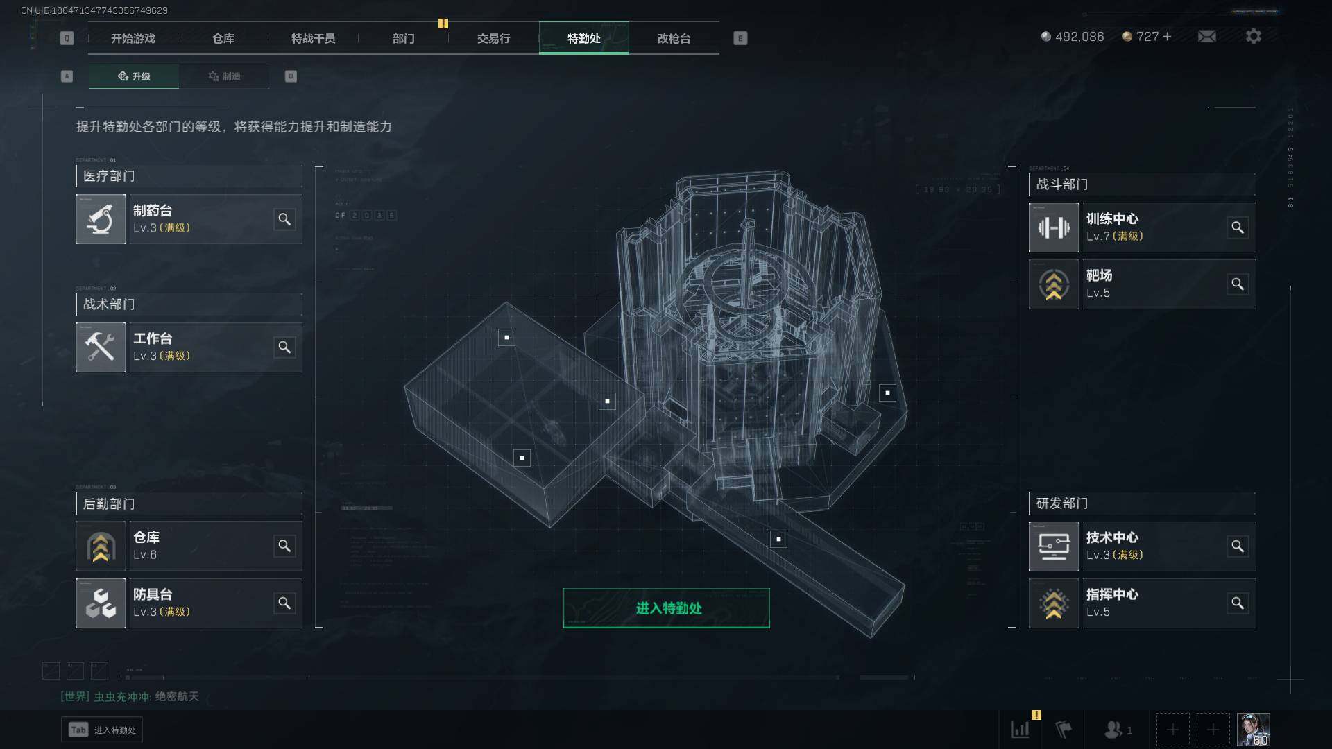 SJZEY34048三角洲行动账号详情图4 SJZEY34048三角洲行动账号详情图4