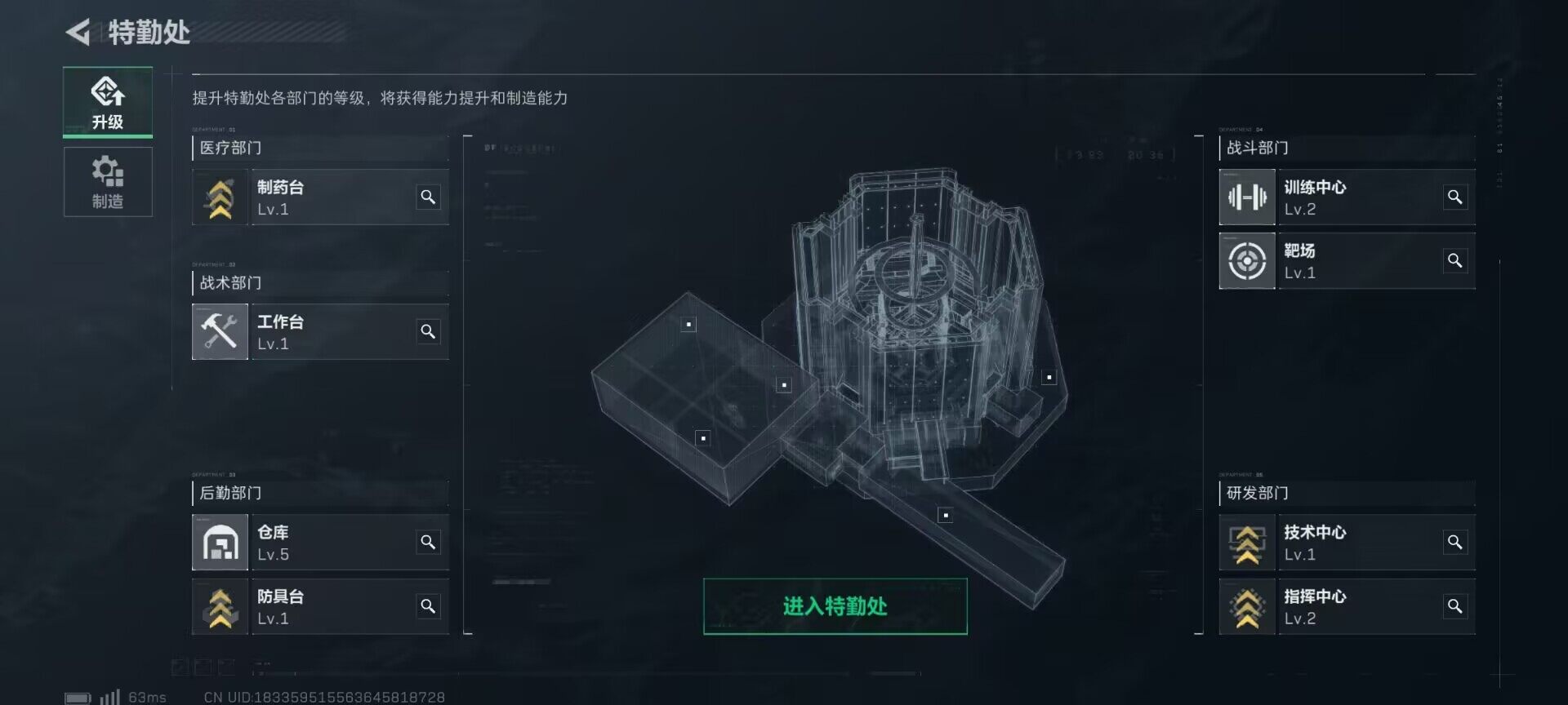 SJZEY33962三角洲行动账号详情图4 SJZEY33962三角洲行动账号详情图4