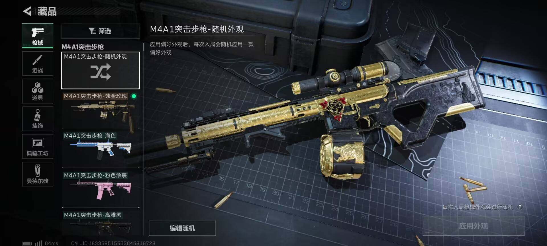 SJZEY33962三角洲行动账号详情图5 SJZEY33962三角洲行动账号详情图5