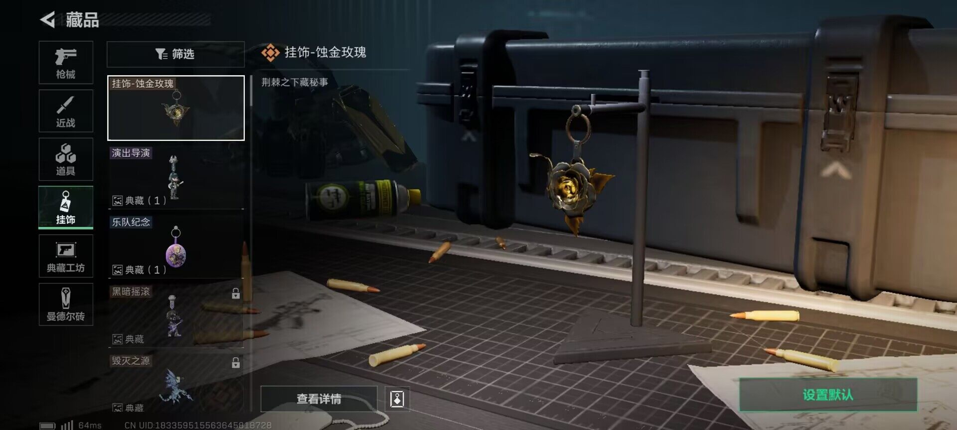 SJZEY33962三角洲行动账号详情图6 SJZEY33962三角洲行动账号详情图6