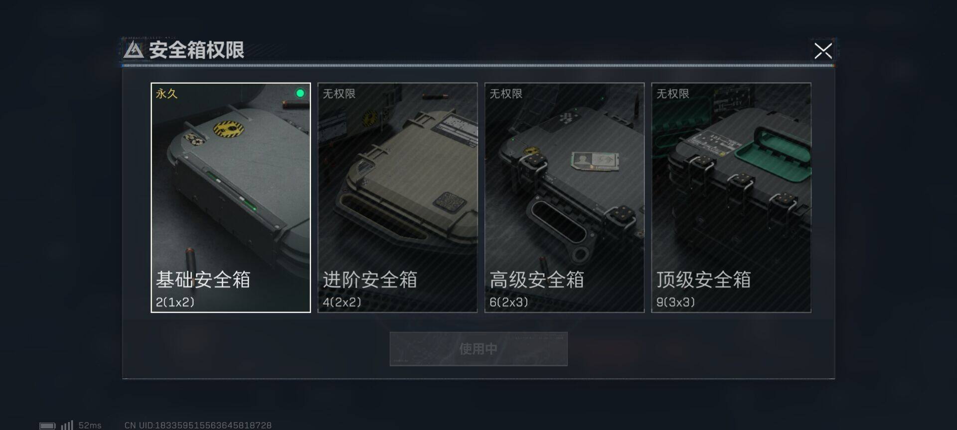 SJZEY33962三角洲行动账号详情图12 SJZEY33962三角洲行动账号详情图12