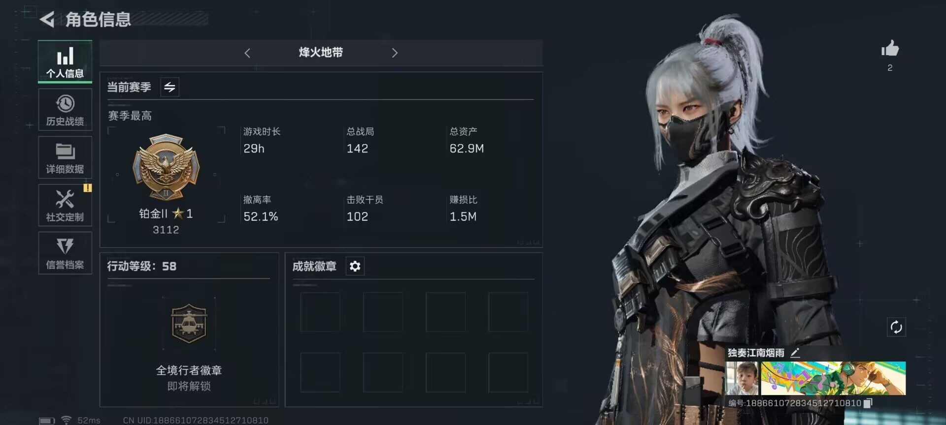 三角洲行动账号PC【SJZ517】总资产(M)：62M/哈夫币(K)：60745K/哈夫币(K)：60745K/传说枪皮数：5/烽火地带等级：58_段位：铂金/高级安全箱6(2x3)/骇爪-水墨云图/AK-12突击步