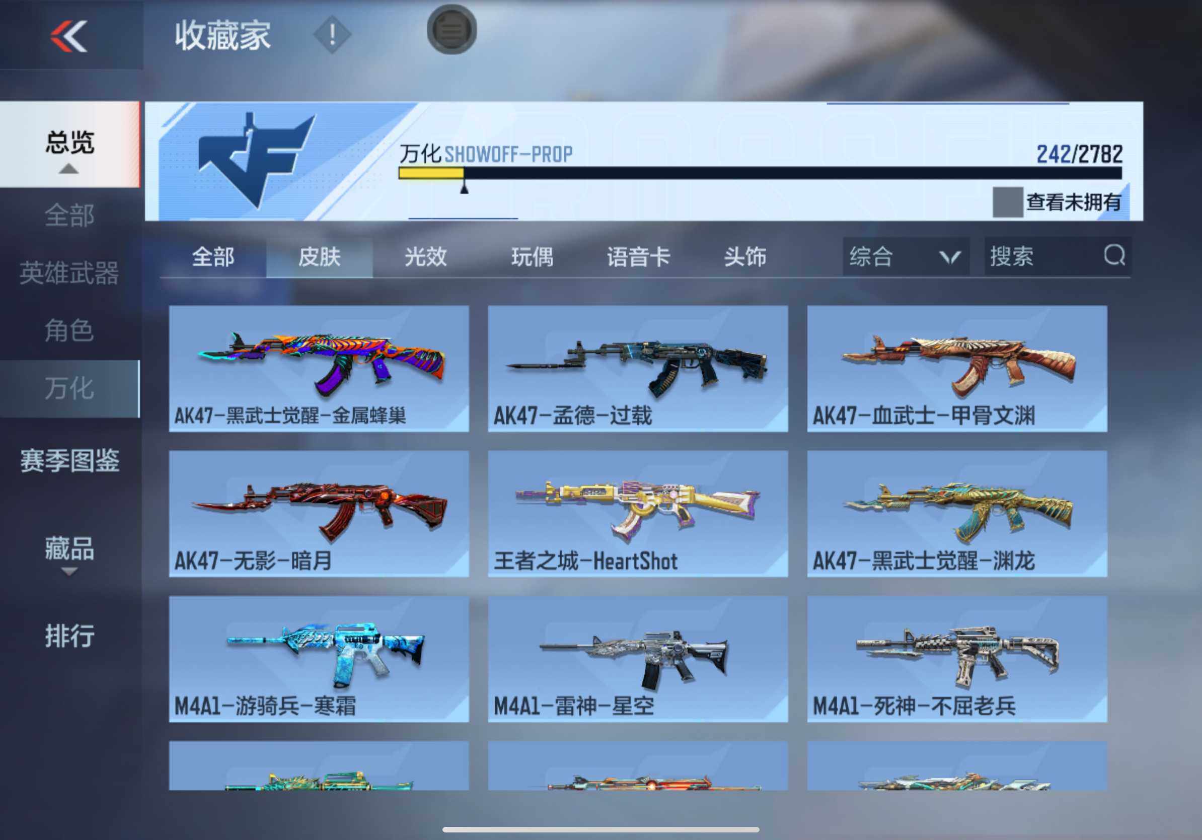 CFMXS325699枪战王者账号详情图22 CFMXS325699枪战王者账号详情图22