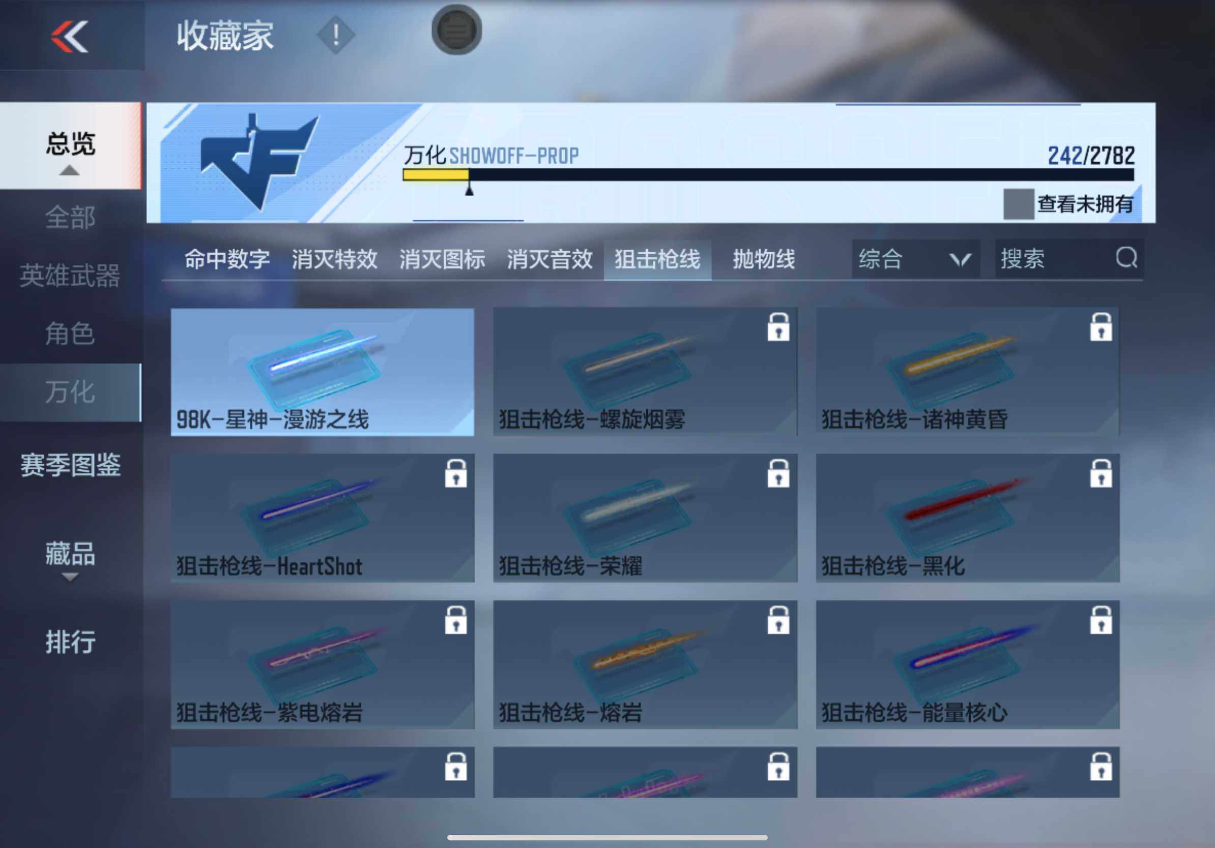 CFMXS325699枪战王者账号详情图29 CFMXS325699枪战王者账号详情图29