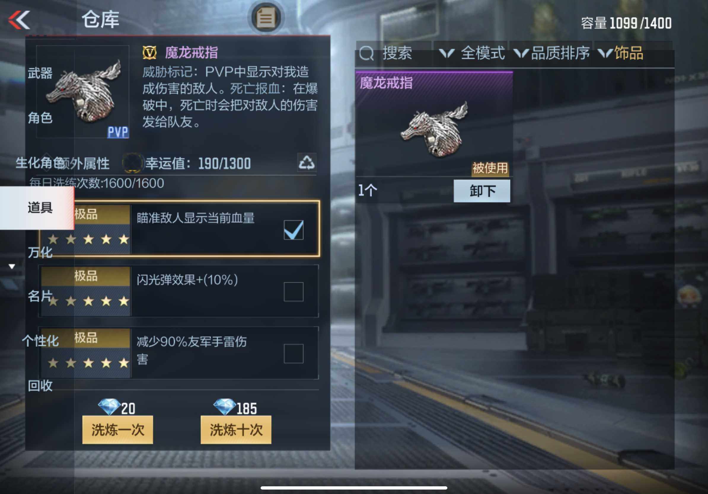 CFMXS325699枪战王者账号详情图31 CFMXS325699枪战王者账号详情图31