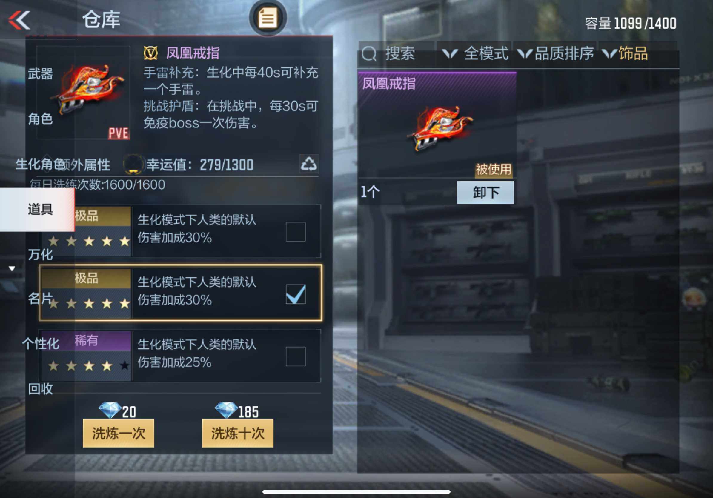 CFMXS325699枪战王者账号详情图32 CFMXS325699枪战王者账号详情图32