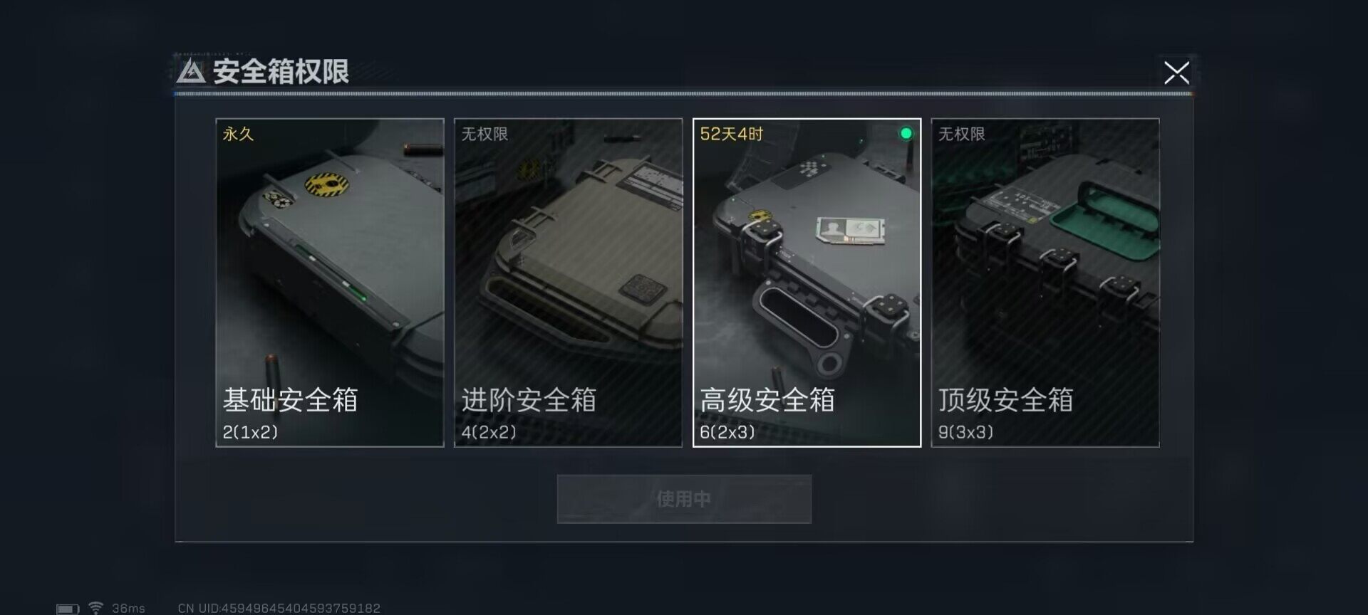 SJZEY33967三角洲行动账号详情图6 SJZEY33967三角洲行动账号详情图6