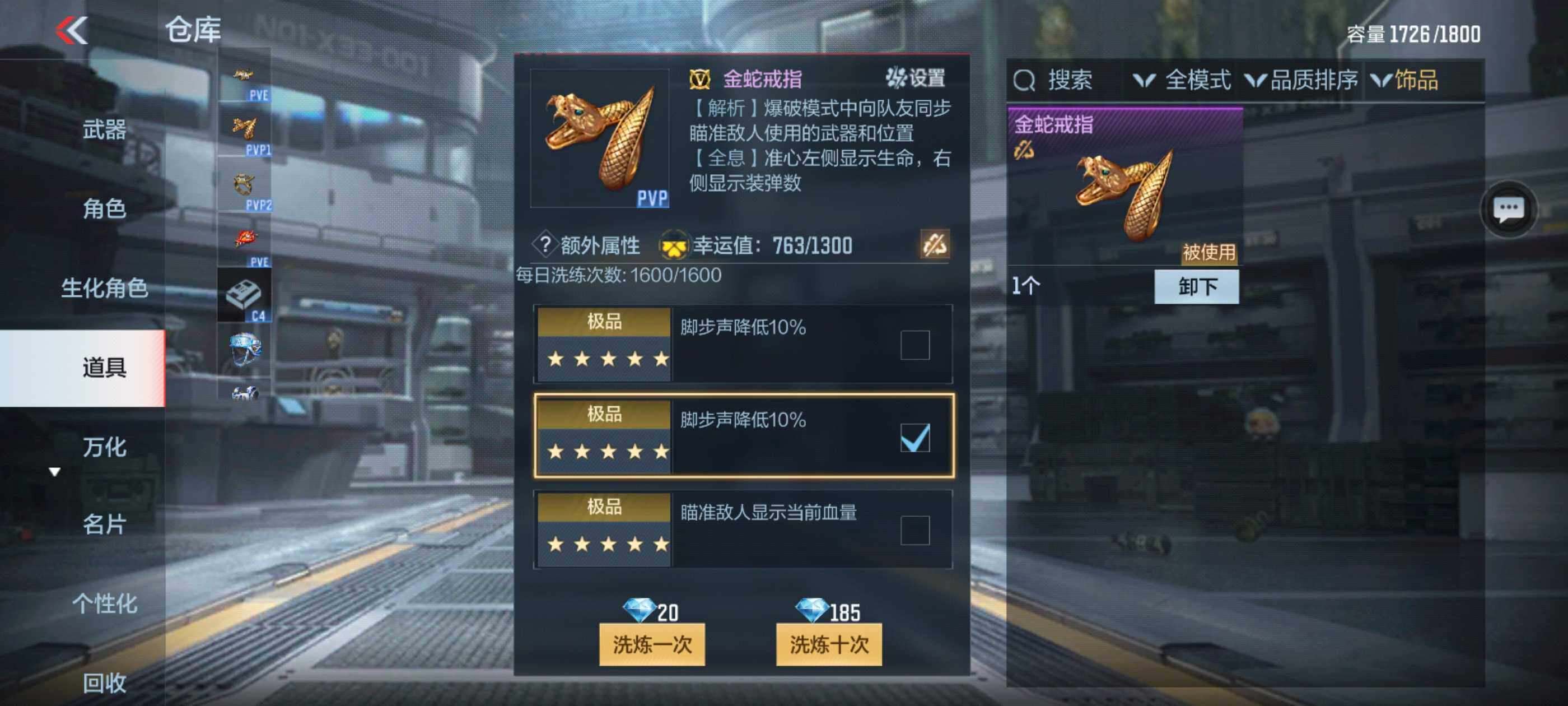 CFMXS325697枪战王者账号详情图55 CFMXS325697枪战王者账号详情图55