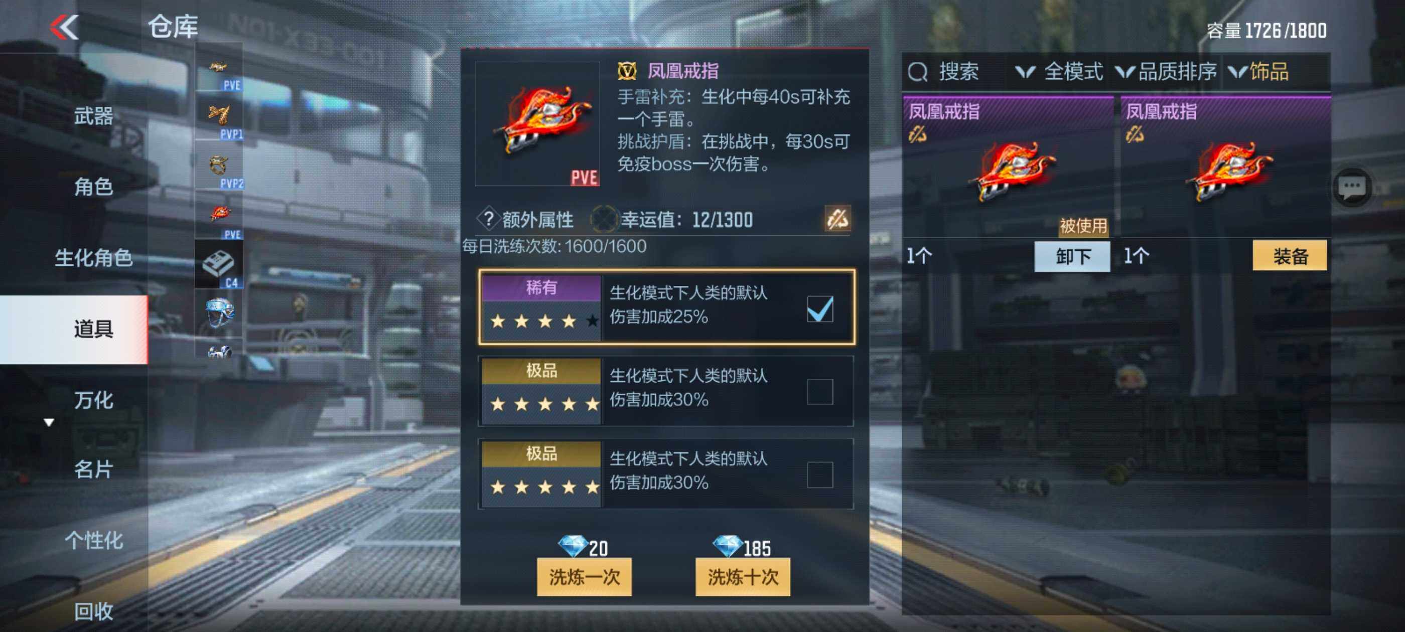 CFMXS325697枪战王者账号详情图56 CFMXS325697枪战王者账号详情图56