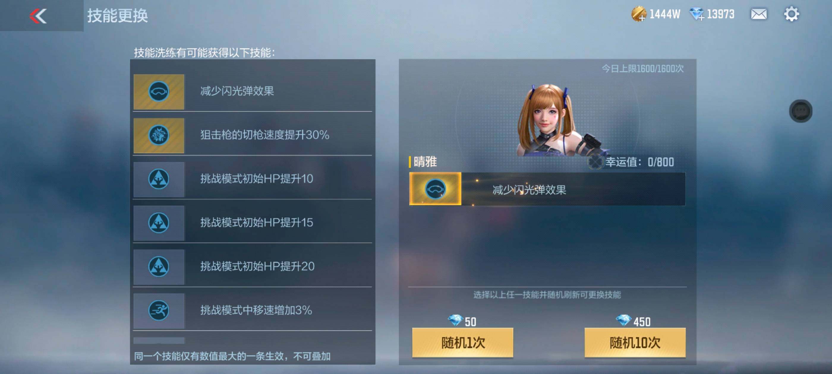 CFMXS325697枪战王者账号详情图58 CFMXS325697枪战王者账号详情图58