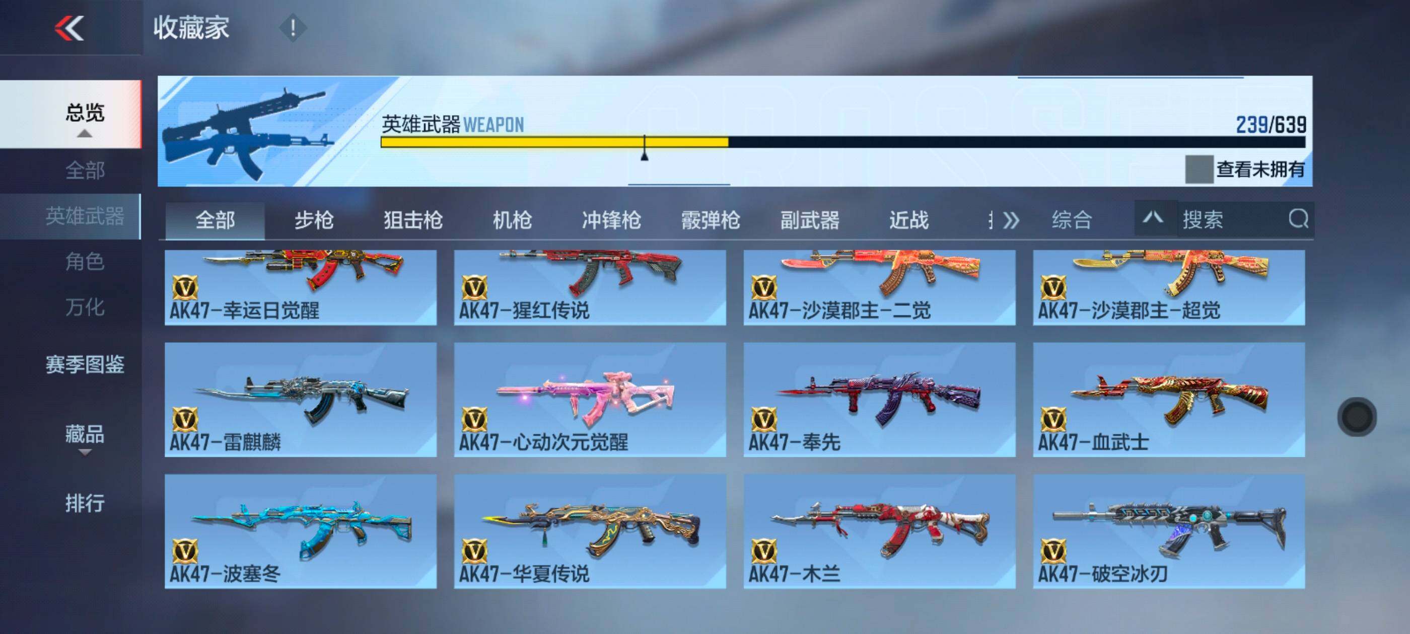 CFMXS325696枪战王者账号详情图8 CFMXS325696枪战王者账号详情图8