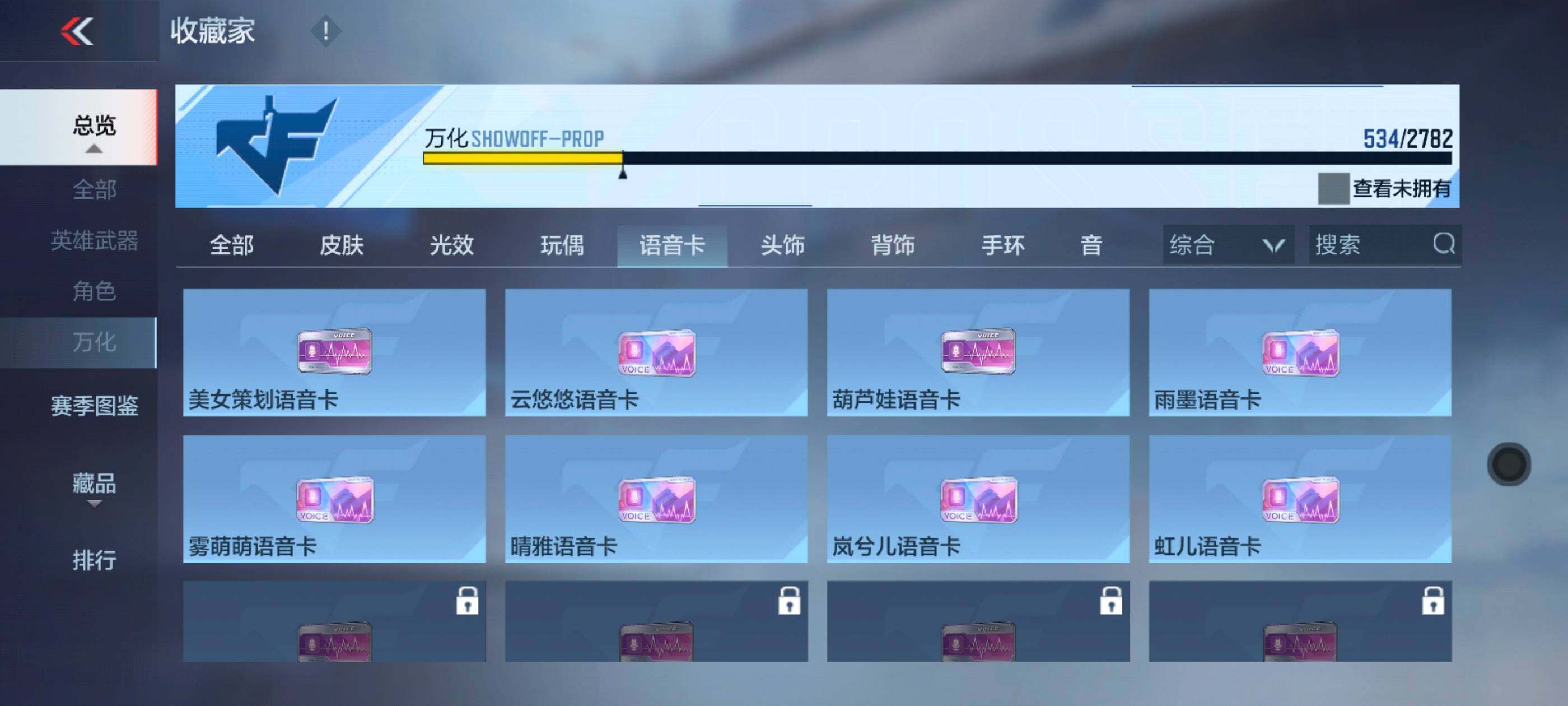 CFMXS325696枪战王者账号详情图39 CFMXS325696枪战王者账号详情图39