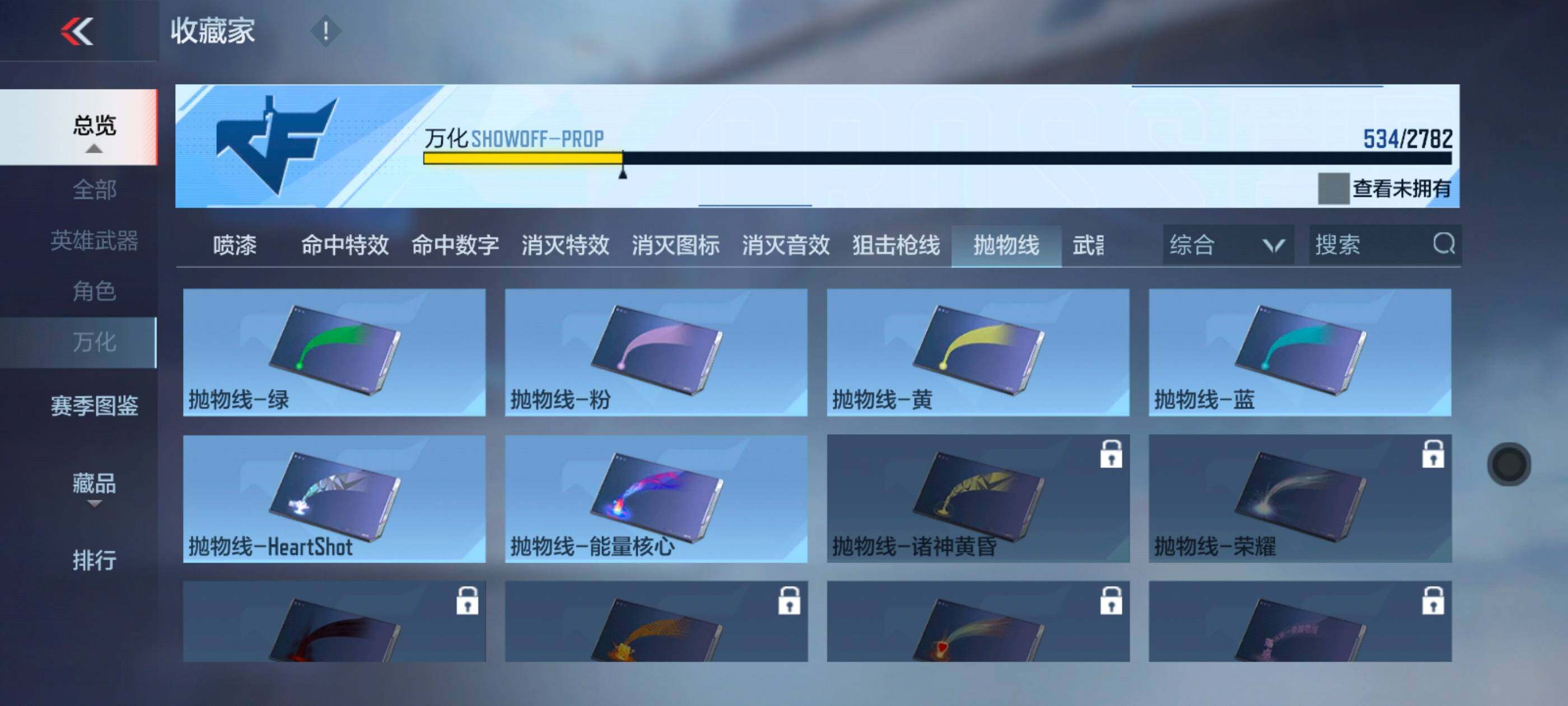 CFMXS325696枪战王者账号详情图45 CFMXS325696枪战王者账号详情图45