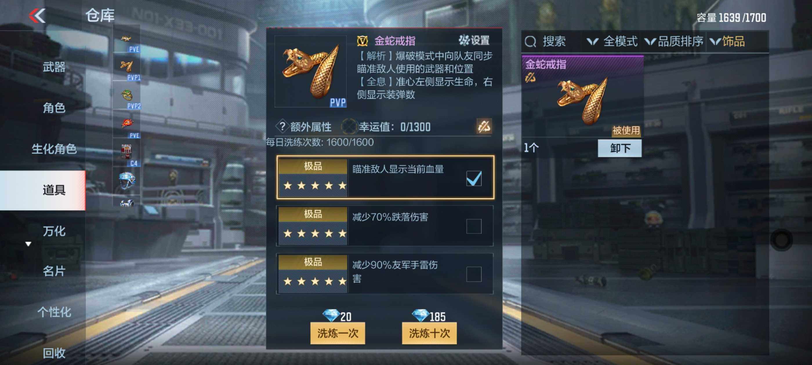 CFMXS325696枪战王者账号详情图47 CFMXS325696枪战王者账号详情图47