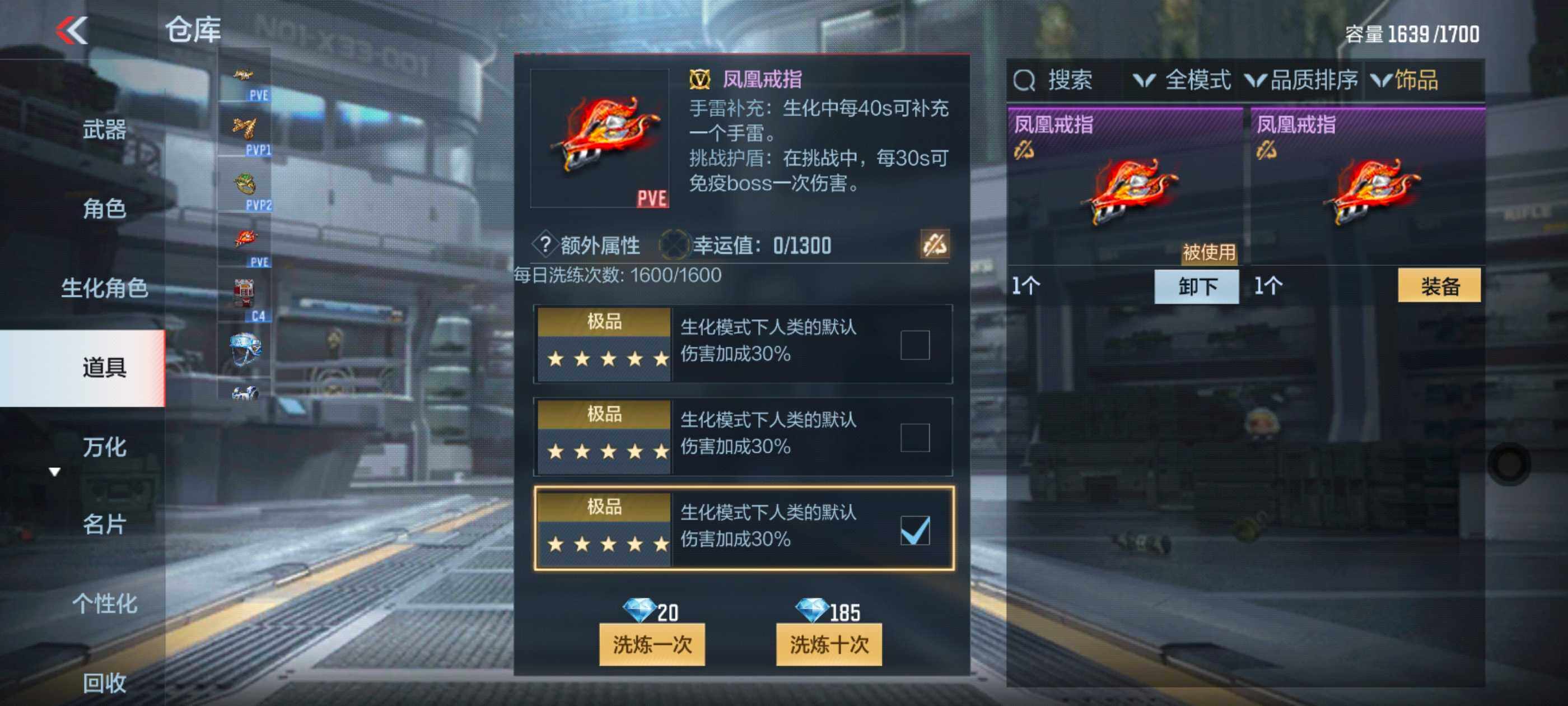 CFMXS325696枪战王者账号详情图48 CFMXS325696枪战王者账号详情图48